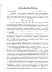 �.�. ��������: "������������� ��������� ��������� �� �� �����, �� �� ����������"