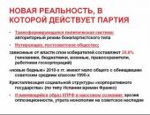 �.�.������. ������ � �������� �������� ������������� ������ ���������������� ����. ������ �� ��������-��������� ������������� ������������ ��������� ����