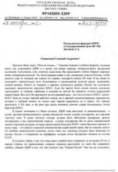 ��������� ����� ��� ����� �������, �������������� ���������� ���������. �.�. ����������� ������� �������� �� ����� �.�. �������� ����� �� �����