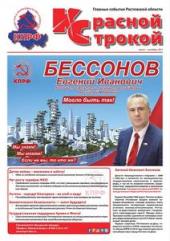 ���������� �������. ����� � ���� ���������� ������ "������� �������" ���������-���������� �.�. ���������