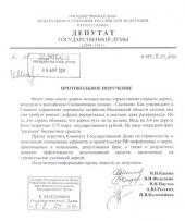 ��������-���������� ��������� ������ ��������� � �������� �������������