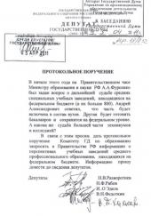 ���� ������ �����? �������� ������� ���� ����������� ������� ��������� � ����������