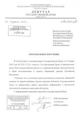 ������������� ������� ���� � ��������������� ���� �������� ��������������� �� ������ ����������� ���������� ������� ���������� �������