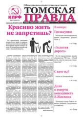 ����� � ���� ��������� ����� ������ �������� ������ ���� "������� ������"