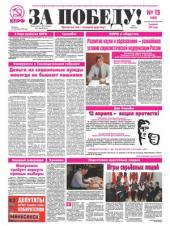 ����� � ���� ���������, 13-�, ����� ������ ��� ������!�