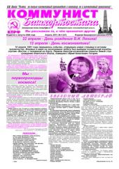 ������ "��������� �������������" �� ������ 2011 ����