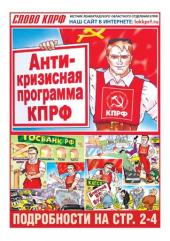 ������������� �������: � ����� ��������-������ ����� ���� ��������� � �������� ��������������, ������� ����������� ������������� ��������� �����������