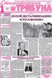 ��������� ����� ������ ������������� ����������� ��������������� �������