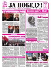 ����� � ���� ���������, 14-� ����� ������������ ������� ��������� ������ ��� ������!�