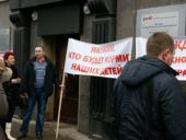 �����: ������� � ��������!� - ������������� ������ �������������� ������������ ���������� ��� "���"