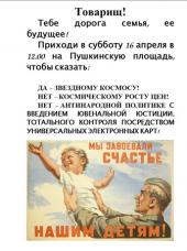 ������. ��, �������! ������� � ������� 16 ������ � 12.00 �� ���������� �������. �������� ������ ��������� � ������� ������