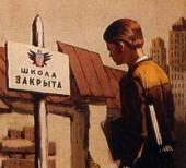 � �������� ������������ ���������� ��������� �����, � �������� ������� ������� 81 �����