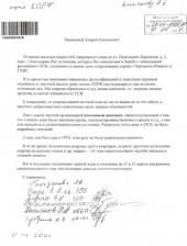 ������ ��������� ��������� ���������