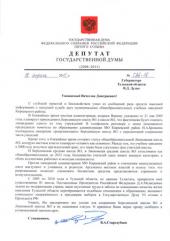 ������� ������� �.�. ����������� ���������� ��������� ����������� � ���������� ������� ����� � �� �������� �������