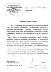 ������������� � ����������� ���������� ��������. ����������� ������������� ������� �������� �� ������ � ����������