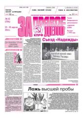 ��������� ����� ������ ������������ ����������� ��� ������ ����