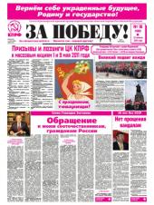 ����� � ���� ���������, 16-� ����� ������ ��� ������!�