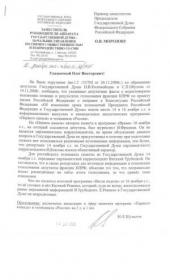 ���������� ��������, �� ������� ������� �������������� ���������� �������. ��� ������������� ������� ��������� �������� ������. ����� �� ������ ��������� �.�.����������� � �.�.�������