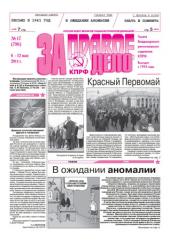 ����� ����� ������ ������������ ����������� "�� ������ ����"