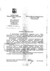 ������ �������� "����������"