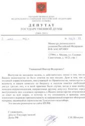 �.�. ������� �������� ���� ���������