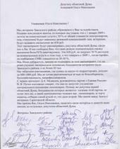 �������. �.�������: ������� ����� ���������!