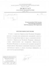 ��������-���������� ����������� ������� ����������� �������������� ������������ ����������� ���������