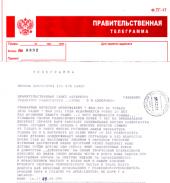 �.�.������� ��������� ��������� ������������ "�����" � ������������!