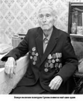 ��������� �.�. ����� � 73 ���� ���������� ����� � 100 ��� ����� �� �������