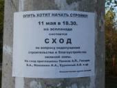 ���������. �������� �������: "���� ����� �� ������� ����"