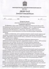 ���������� �������: �������-��������� ��������� � �������� ������� �� ������ �������������� �������