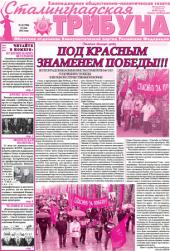 ��������, ����� ������������� ����������� "�������������� �������" �18