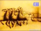 ����������� ������������ �������� ������� ������ � ���� �������. ��� ���������, ��� � ����