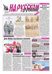 ������ ����������� ���������� �������� ���� ��� ������� ������