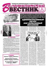 ����� ������ ������������ ����������� - �������������� �������