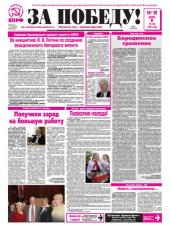 ����� � ���� ���������, 19-� ����� ������ ��� ������!�