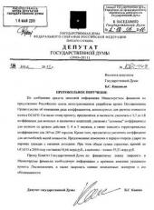 �.�. �����: �������� �������� �����