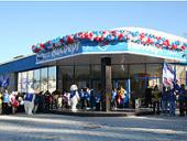 "�������" ��� ������