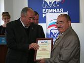 "������ ������" ������� ������ �������� ���������-��������