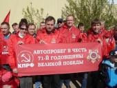 �������� ���������� ������������ ���������� � ����� 71-� ��������� ������� ������