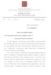 ������� ������ ���������� � �������� ���������� ������ �� ������������ ��������� �� ���, � ��������� ������� ������� �������� �������