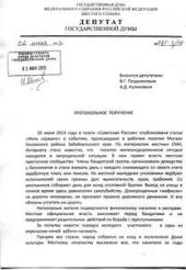 ��������� ������� ������ ������� � ������������� ���� ����� ����� ��������