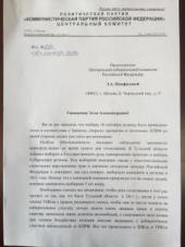 �.�. �������: ������� ������� "������" �������� ���������� ������ ���� � �������� ������� ��� ��� ���������������, ��� ������� ���� �������� ������ � �������