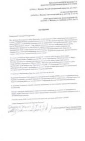 ���������� �������. ������������� ���� �� ��������� ������ � ��������� � ���������� ��������-�������������� ��������� ������� ��������