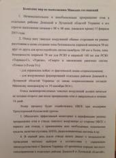 ������� ��� �����: ����� ������� �������. ������ �����������