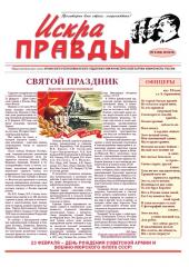    .    18.02.2016   ... "  !"