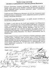 ������ ����� �������� ������� �� �������������� �������� ������ ���������