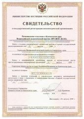 ���������� ����: ���������������� ������������ ��������� ������������� ������������ ������ "������ ����" � ���������� ����