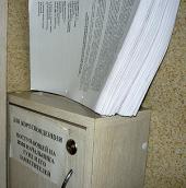 ��� � ������ �� ���� ���� ��������� �� �����������