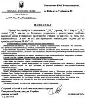 ��� ��������� � ������� ����� ���